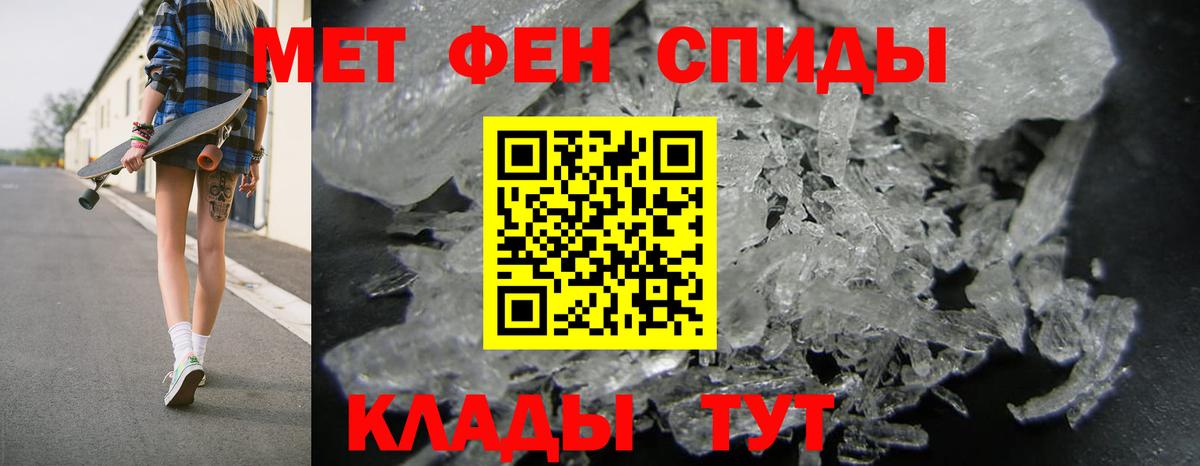 Гашиш Киселёвск