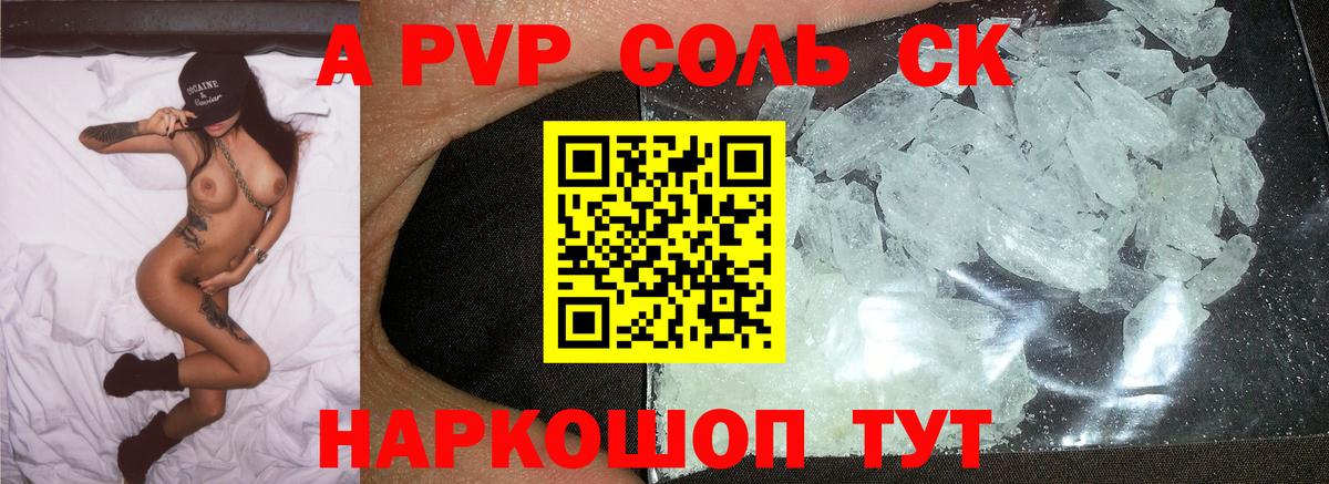 Кокаин  ГАШИШ  МАРИХУАНА  Героин  Вход с VPN  Каннабис  Меф   Киселёвск  ГАШ  ТГК 