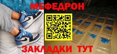 спиды Бийск