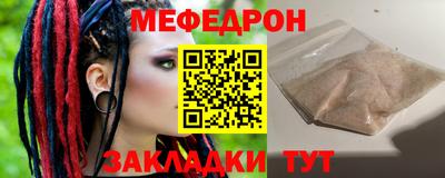 прущие крисы Беслан