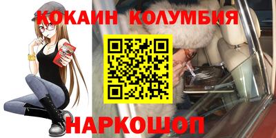 спиды Бийск