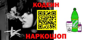 ПСИЛОЦИБИНОВЫЕ ГРИБЫ Гусиноозёрск