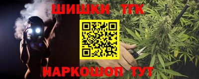 спиды Бийск