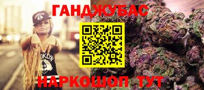 прущие крисы Беслан