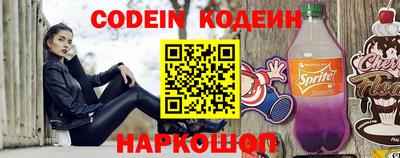 прущие крисы Беслан