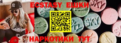 ешки Бугуруслан