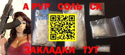 прущие крисы Беслан