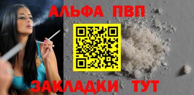 a pvp Берёзовский