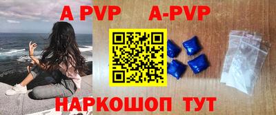 прущие крисы Беслан