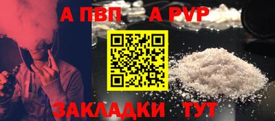 a pvp Берёзовский