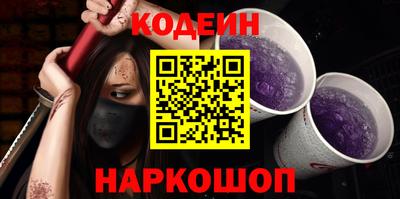 мяу мяу кристалл Гусь-Хрустальный