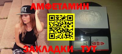 прущие крисы Беслан