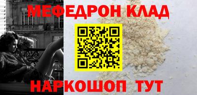 спиды Бийск