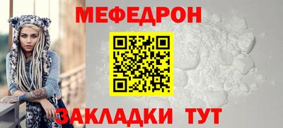 прущие крисы Беслан