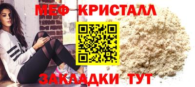 ешки Бугуруслан