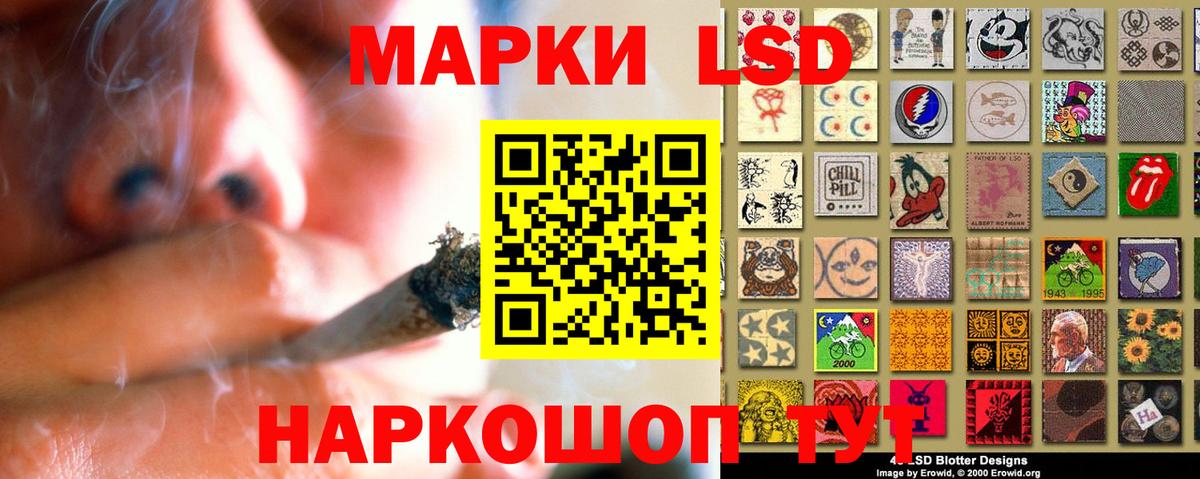 Киселёвск  ЛСД экстази кислота  LSD-25 экстази ecstasy  Вход с VPN 