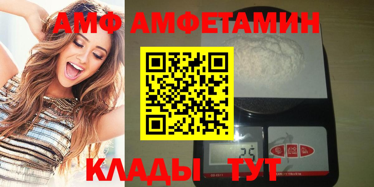 Первитин Декстрометамфетамин 99.9% Киселёвск