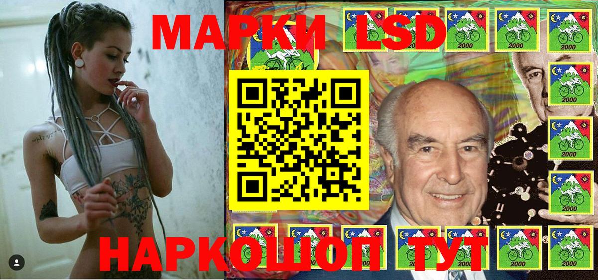 Марки NBOMe 1500мкг Киселёвск