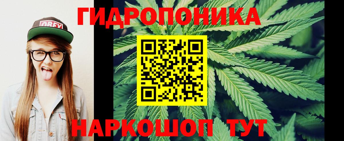 Канабис THC 21% Киселёвск